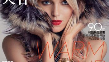 Prosincový Vogue China